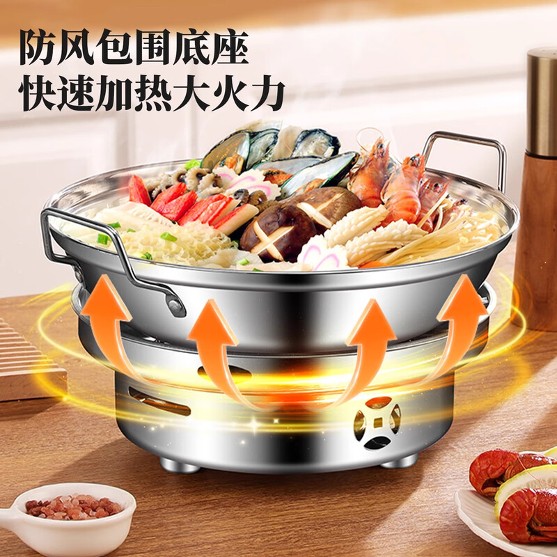 FVFH German griddle pot alcohol stove special stainless steel 316 food grade alcohol stove small hot pot for home use 11 inches - with lid 316 antibacterial steel small hot pot + alcohol stove 26cm
