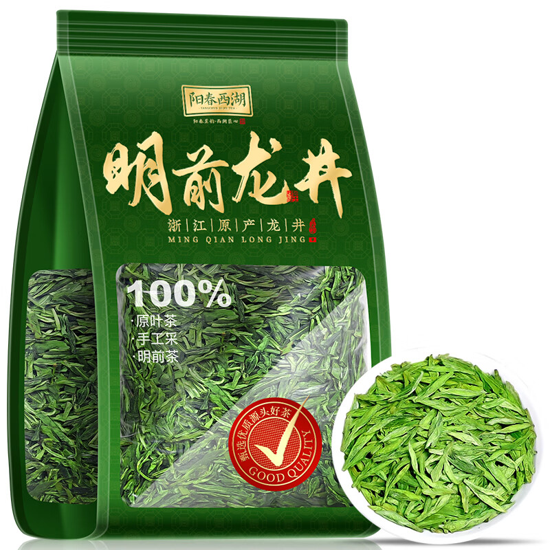 Yangchun West Lake Longjing Tea 2025 Green Tea New Tea Spring Tea Mingqian Longjing 250g Drink for yourself as a gift Bean Flavor Longjing Bag