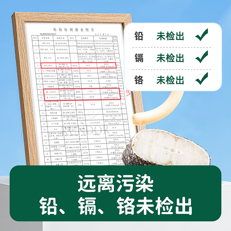 Biochi Algae Oil DHA Deep Sea Cod Sausage Original Flavor 100g Children's Snack Sausage Enjoy Baby Infant Recipe