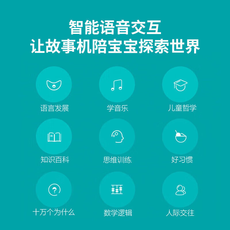 Xiaomi Story Machine Mi Rabbit Children's Enlightenment Early Education Machine Listening Story Player Children's Songs 3-6 Years Old Can Sing Mini Pink Mi Rabbit Mini Pink