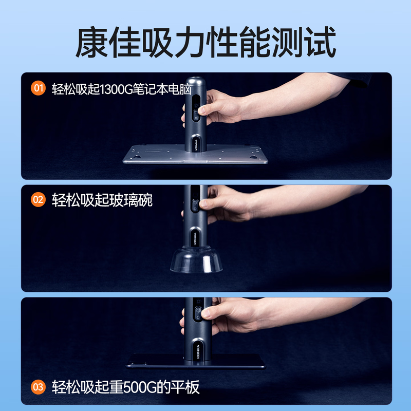 Konka car vacuum cleaner handheld large suction car blower and suction all-in-one ultra-powerful and high-power company group purchase award gift wireless small portable car home dual-use suction