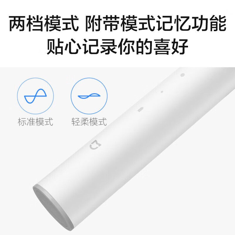 Xiaomi (MI) Mijia Electric Toothbrush Adult Couple Male and Female Birthday Gift Soft Bristle Ultrasonic Practical Portable Long Battery Life Popular Wedding Gift New Year's Day Gift T300 White