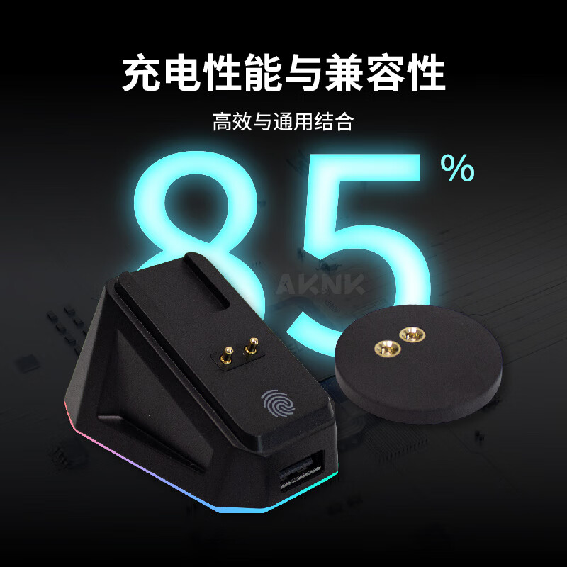 AKNK is suitable for GPW charging base Logitech GPW second generation/King Kong/third generation/fourth generation/G502 wireless/G903/magnetic USB docking station RGB atmosphere light upgrade black