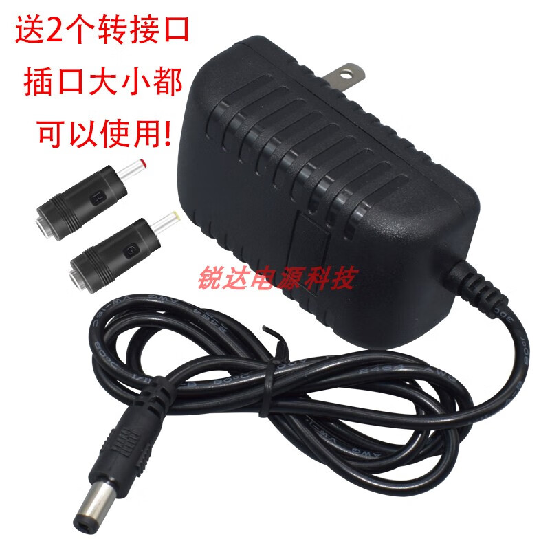 Original Newman A113 portable outdoor portable player audio DC10V1.5A charger power adapter cable 10V1.5A 2 meters cable with adapter