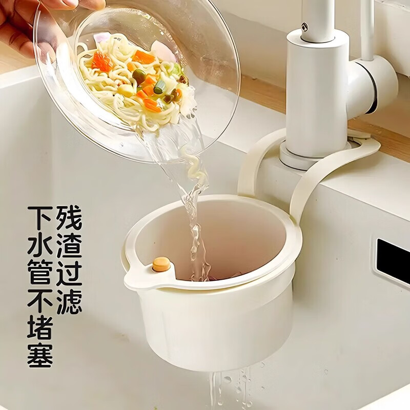 Kamanpai is a good helper in the kitchen. Hanging sink drain basket. Kitchen sink drain filter to filter residual vegetables. Large net diameter 10CM. Say goodbye to dirty hands + blocked pipes. Large thickening comes with hanging rack. Green + yellow 2 pcs.