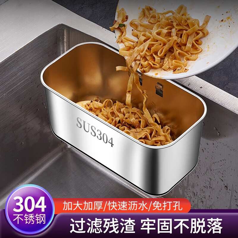 Zwilling German Quality Stainless Steel Drain Basket Kitchen Sink Strainer Wash Basin Washing Sink Leftovers Drainage Net Three Natural Color Triangle 304 Drain Basket (Also Matches Natural Color Sink)