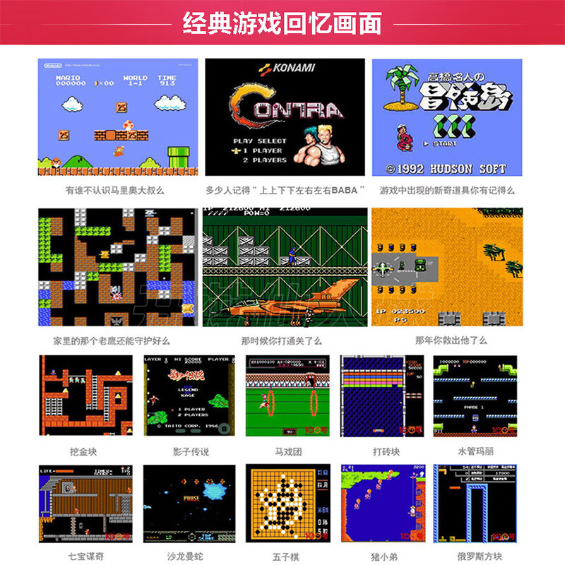 Little Overlord game console cassette 8-bit FC red and white machine yellow card old-fashioned burning card Super Mario Contra Tank Battle 500 in one (games are not repeated)