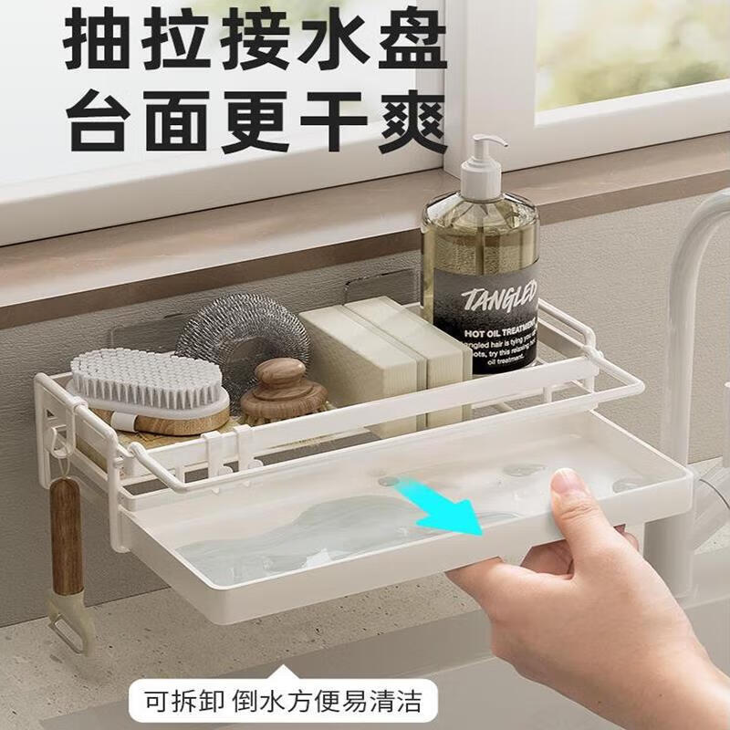 JCZS German brand rag drain rack kitchen punch-free storage rack household wall-mounted sink faucet storage rack black rag rack with rod