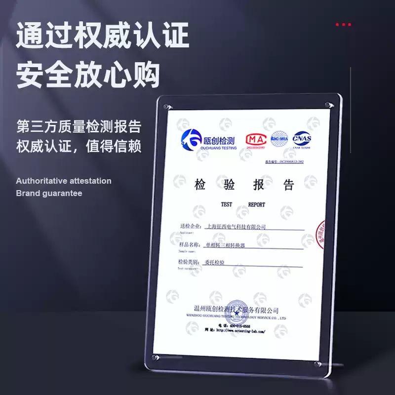 Zhengxi to single-phase to three-phase boost inverter voltage converter power isolation transformer three-phase three-wire 15VA