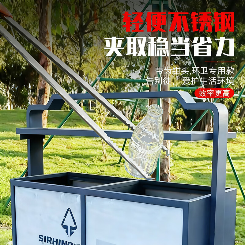Kelibang clip stainless steel clip sanitation special garbage clip garbage rack curved mouth with teeth 38cm KB2041