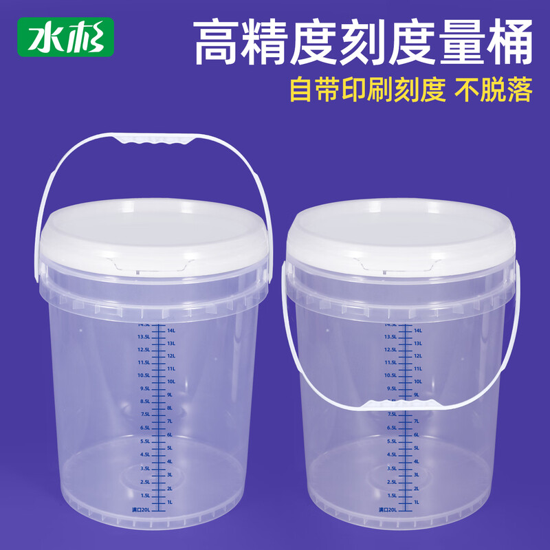 Metasequoia 10L transparent thickened plastic bucket with scale line, food grade sealed scale bucket, round bucket, sauerkraut bucket, sauce bucket with lid, large bucket, empty bucket