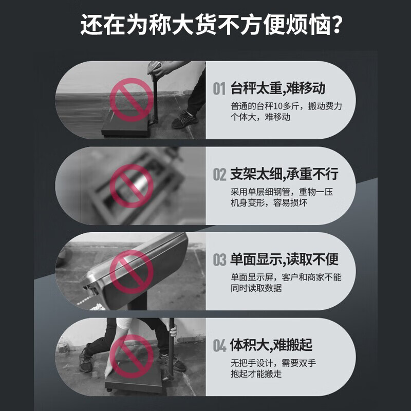 Zhizun (ZHIZUN) weighing electronic scale 300-500 kg commercial scale for business use platform scale to weigh waste and foldable scale