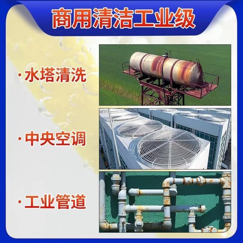 Boiler descaling agent industrial lemon pickling crayfish solar cleaning lotus root cleaning powerful industrial citric acid 50 pounds