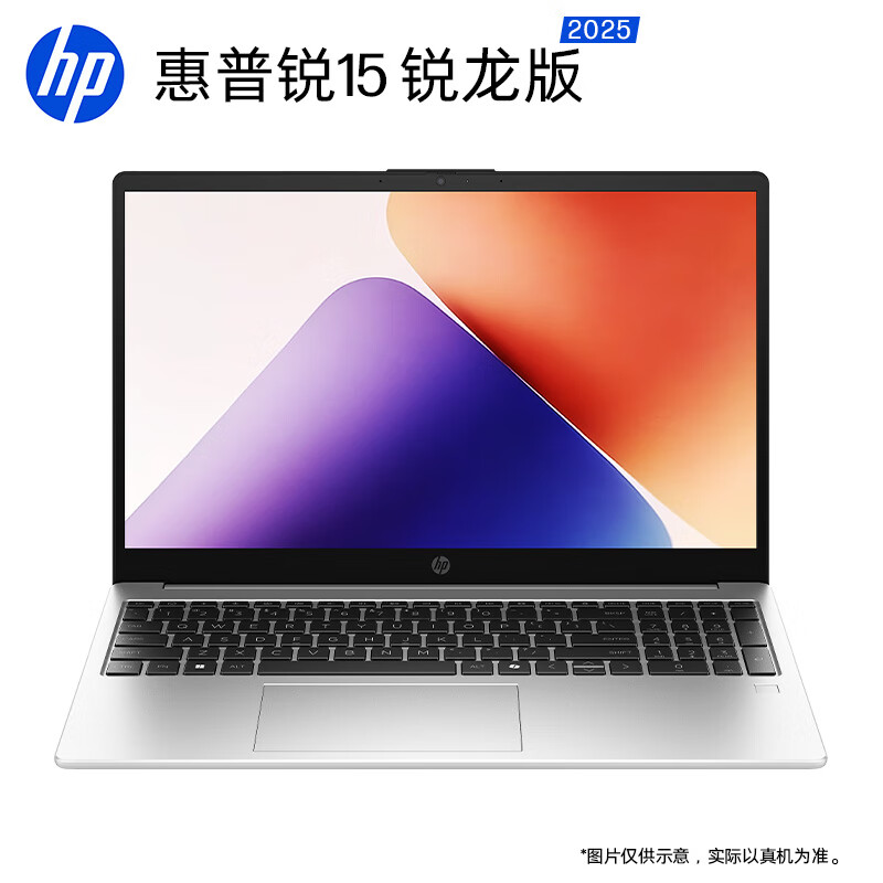 99% new HP Sharp 15 AMD Ryzen 15.6-inch thin and light laptop (six-core R5-7535U 16G 512G fingerprint, one year delivery)