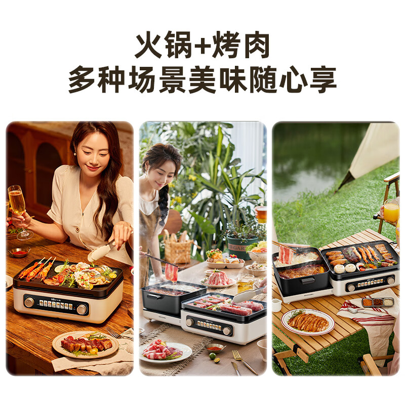 Bear (Bear) electric hot pot electric cooking pot hot pot special pot Yuanyang pot multi-functional folding grilled shabu-in-one grilled fish pot household 5-8 people barbecue pot E22W1 stacking pot 1.0