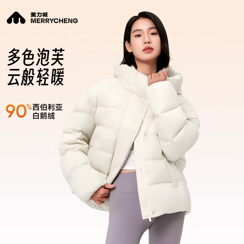 Meili City Down Jacket Women's Winter Fashion Lightweight Warm Short Puff Goose Down Jacket Women 108