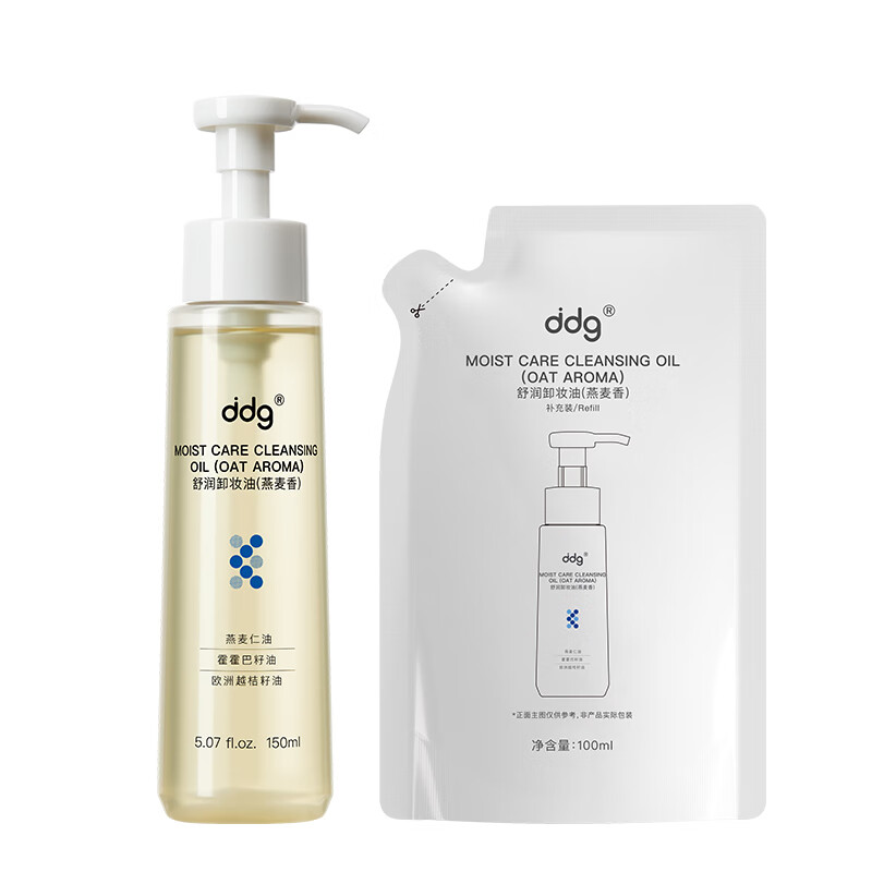 DDG oatmeal cleansing oil 250ml makeup remover ointment for sensitive skin of eyes, lips and face can be used for gentle and deep cleaning as a gift to your girlfriend