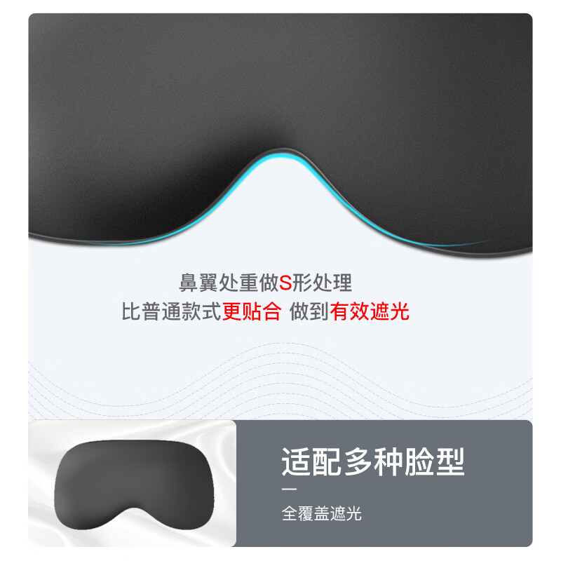 IKEA eye mask sleep light-shielding for men and women during nap to relieve eye fatigue, special non-pressing eye mask for adults to help sleep and feel cool in summer