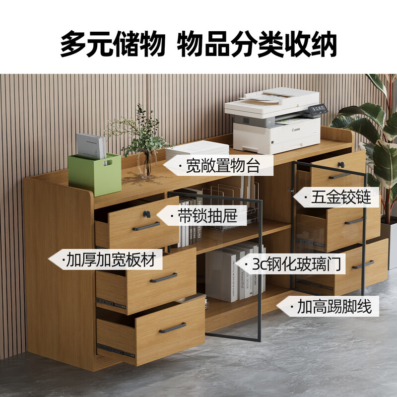 Maiya furniture printer cabinet tea cabinet low cabinet file cabinet office cabinet side cabinet side cabinet glass door mobile cabinet floor-standing package installation Kal wood 160*40*75cm double door glass-package installation