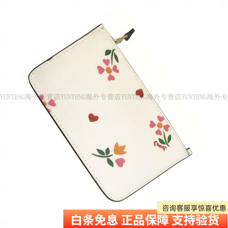 COACH Corner Zip Gold Logo Printed Flower Leather Wrist Bag Coin Purse Wallet Women's White Basic Pack (Bag + Dust Bag)