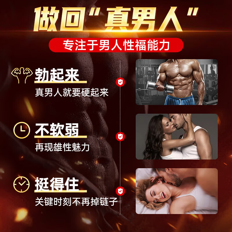 Nanjing Tongrentang Oyster Tablets for middle-aged and elderly men to replenish the kidneys and strengthen the yang in the pharmacy. Thick and long. Excessive use of hands. Kidney deficiency and sperm production. Five boxes. Delayed and fast-acting erection for men. Long-lasting no ejaculation. Enhanced hardness. Increase the hardness. Insufficient erection. Weak midway weakness. Premature ejaculation. Sensitive glans penis. Fast ejaculation. Special purpose.