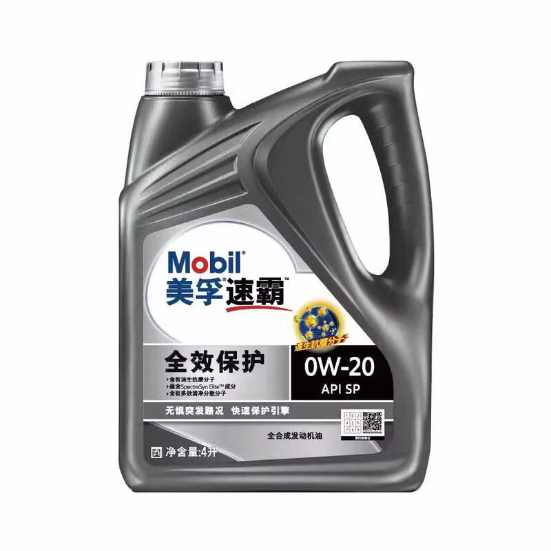 Mobil Speedmaster 2000SP full protection 0W20 National VI B full vehicle engine oil 4L 4L
