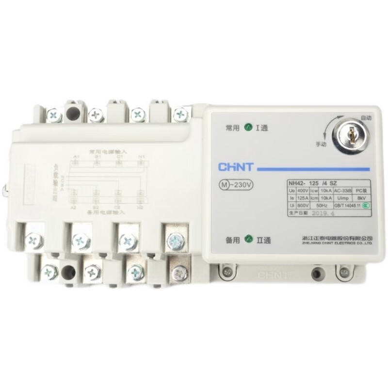Chint dual power automatic transfer switch NH42-63A 80A100A125 A160A250A/4SZ NH42-25_4SZ