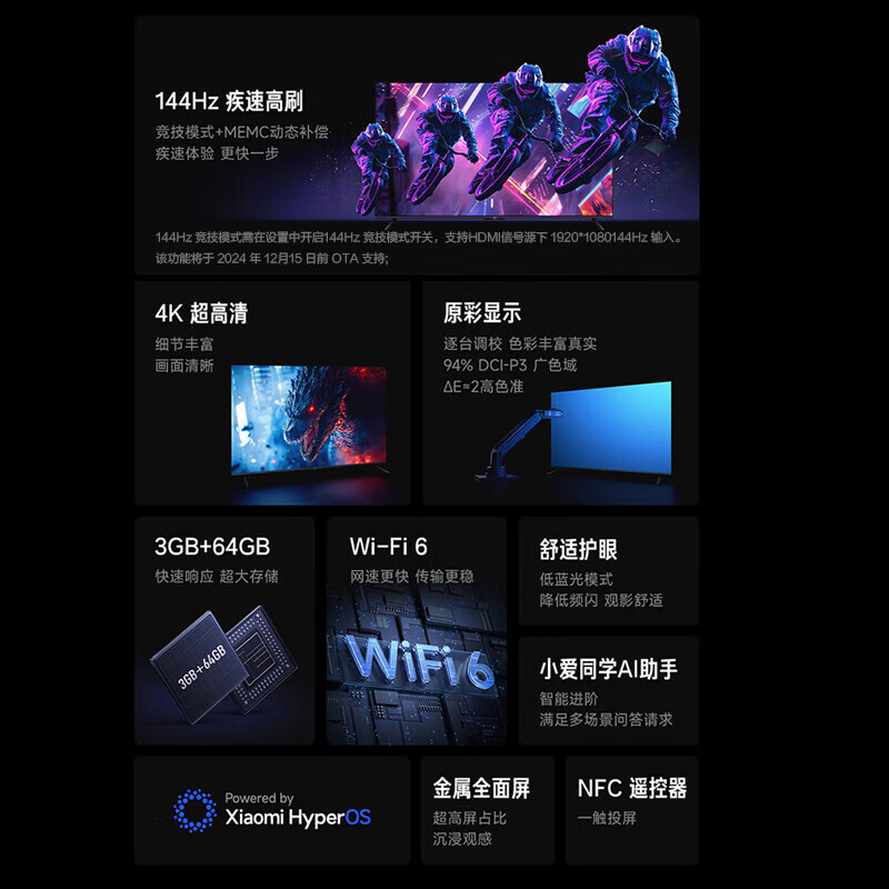 Xiaomi TV 65/70/75 inches 15% subsidy WiFi6 ultra-thin metal full screen one-touch screen projection high-performance processor smart high-brush gaming TV recommended 65-inch home package installation 65 Pro smart upgrade