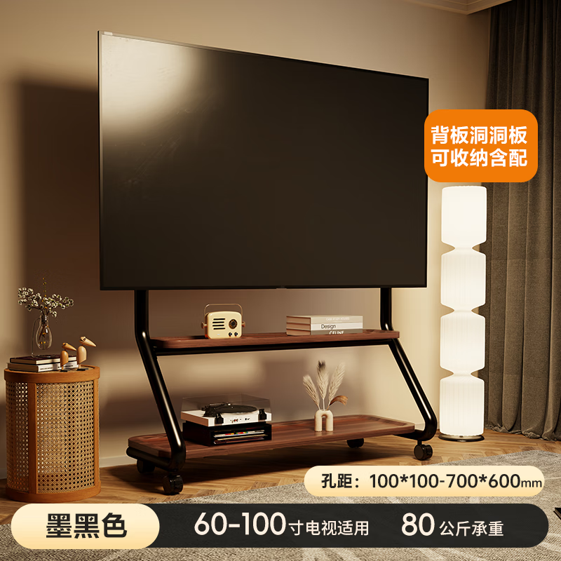 CABTE removable TV stand mobile TV art hanger double-layer storage simple TV cabinet small living room bedroom TV floor cart 65/75/86/98 inches black top (applicable to 60-100 inches)/upgraded hole board style