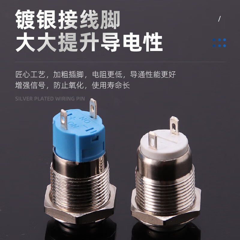 Tianshili 12MM small metal button switch self-locking self-resetting computer power switch waterproof and rust-proof 2-pin start switch 12MM high head self-resetting (10 pieces)