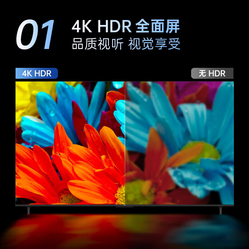 4KK Ace New Ultra-clear Network WiFi Voice 65 39 75 55 32 55-inch HD Smart Elderly Home TV LED85 HD TV Version (124cmX73cm)