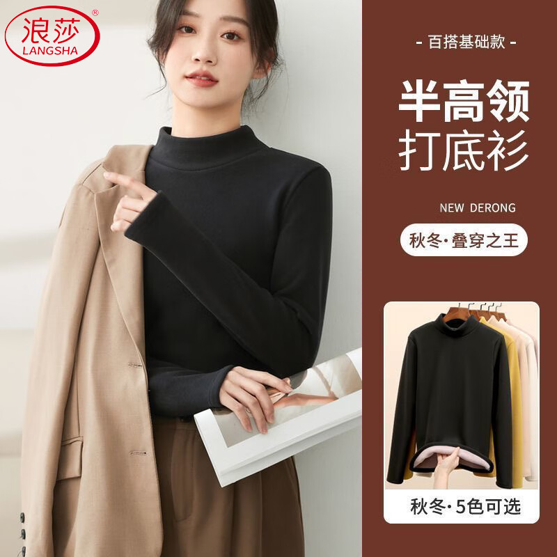 Langsha velvet thickened bottoming shirt for women winter 2025 new style German velvet half turtleneck with high-end thermal top