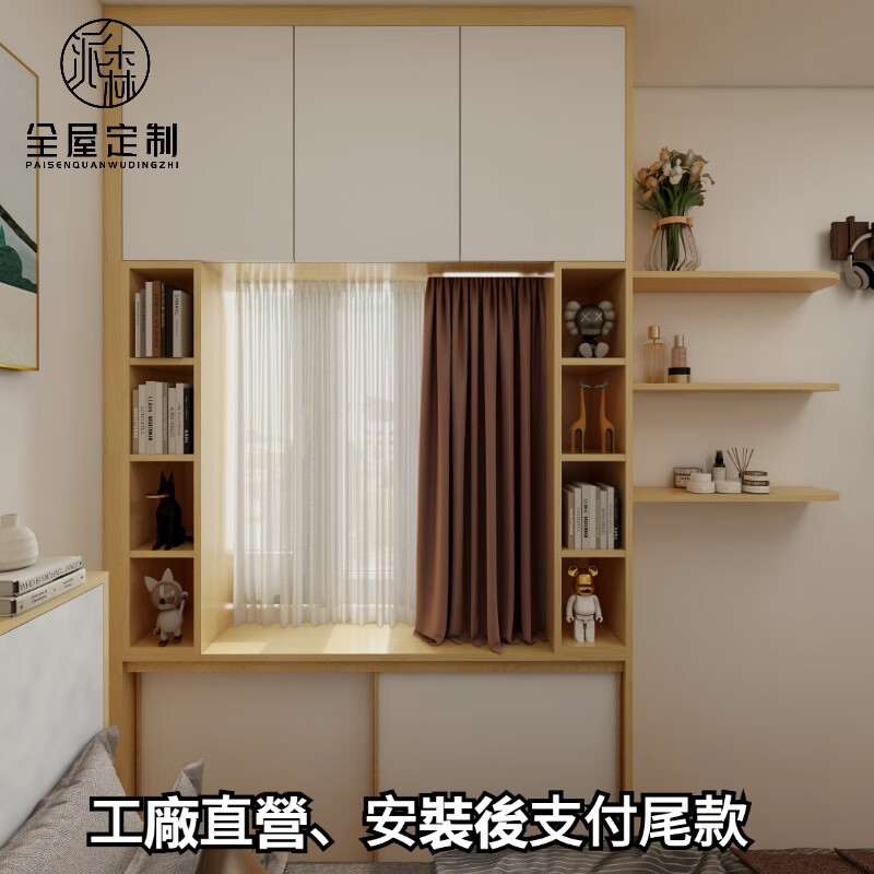 Jingmu Huanian Hong Kong small apartment whole house custom tatami custom worker room wardrobe Hong Kong cabinet room deposit 500 yuan
