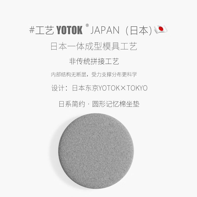 YOTOK Japanese genuine memory foam round cushion futon fart cushion round stool chair cushion floor tatami bay window cushion