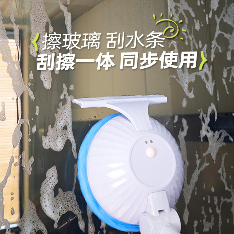 Window cleaning robot electric household glass cleaning ceiling window mop floor washing machine wireless remote control emerald green