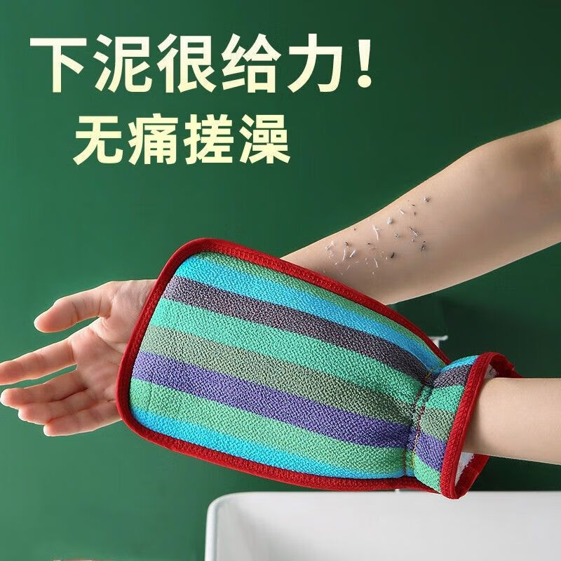 New model of strong decontamination bath towel for adults and men, double-sided bath towel for rubbing mud and gray gloves, thickened bath towel, blue+red+yellow, three-pack