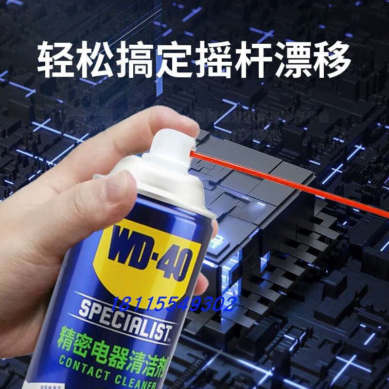 Original American WD40 electronic circuit board computer motherboard PCB quick dry cleaning WD-40 precision electrical cleaner_440ML___12 bottles_