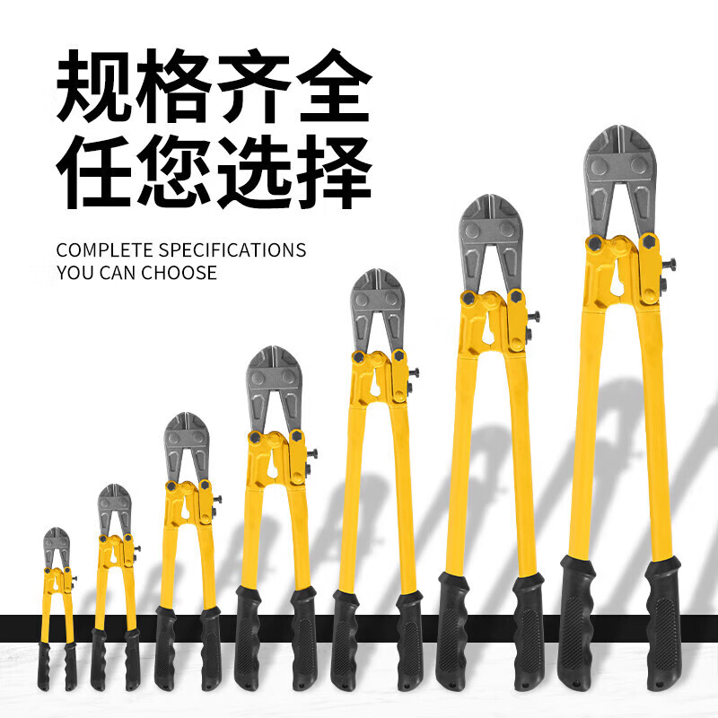 Yanran industrial-grade wire cutting pliers powerful scissors cable steel bar unlocking iron wire alloy 24-inch steel bar scissors