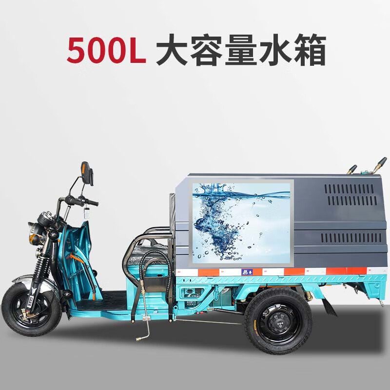 Yangzi (YANGZI) Electric Tricycle Cleaning Vehicle Property Community Municipal Street Sanitation Cleaning Vehicle 500L Garbage Shipping Truck Electric Cleaning Vehicle GCT500 Supports Customization