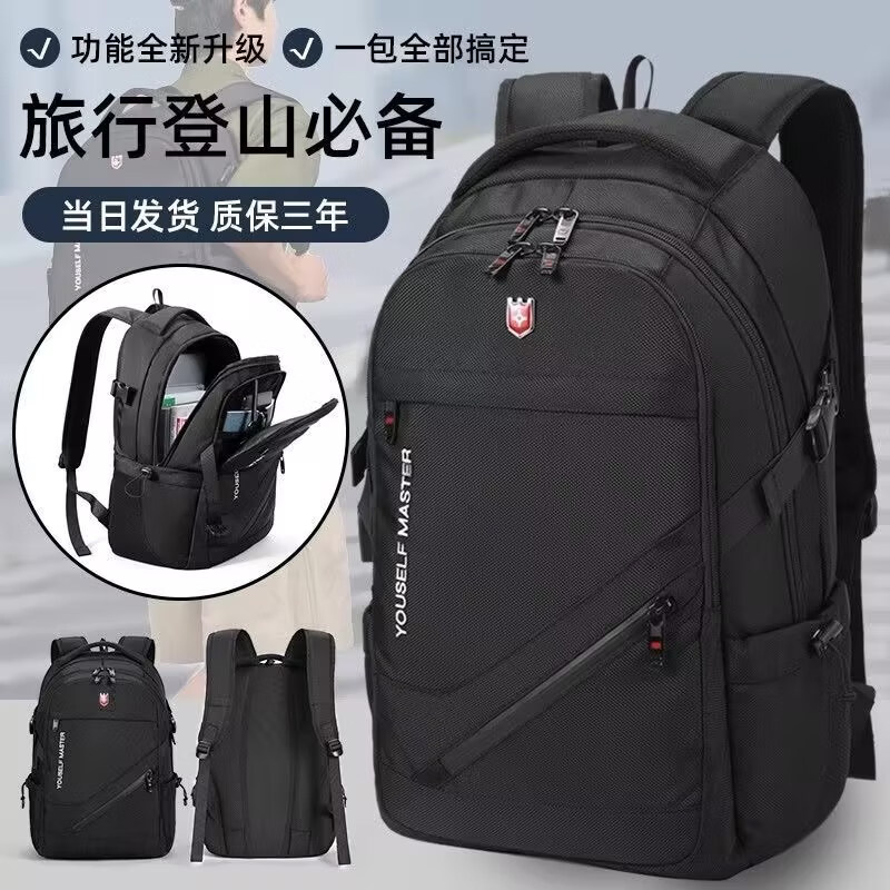 Hakai Bird Backpack Men's Large Capacity Business Travel Bag Computer Backpack Mountaineering Bag Junior High School High School College Student Bag