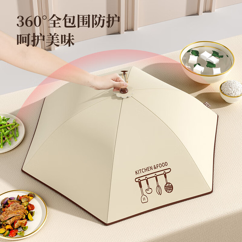 Baijie insulated vegetable cover foldable dust-proof and fly-proof dining table cover velvet cloth food cover dish cover 80cm