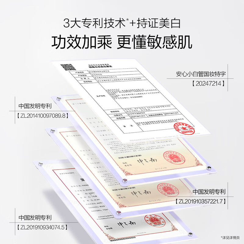 OSM (OSM) Safe 1st Polish + Small Gold Tube 1st Polish, Double Effect Line Lightening, Whitening, Collagen Firming Repair, New Year Gift