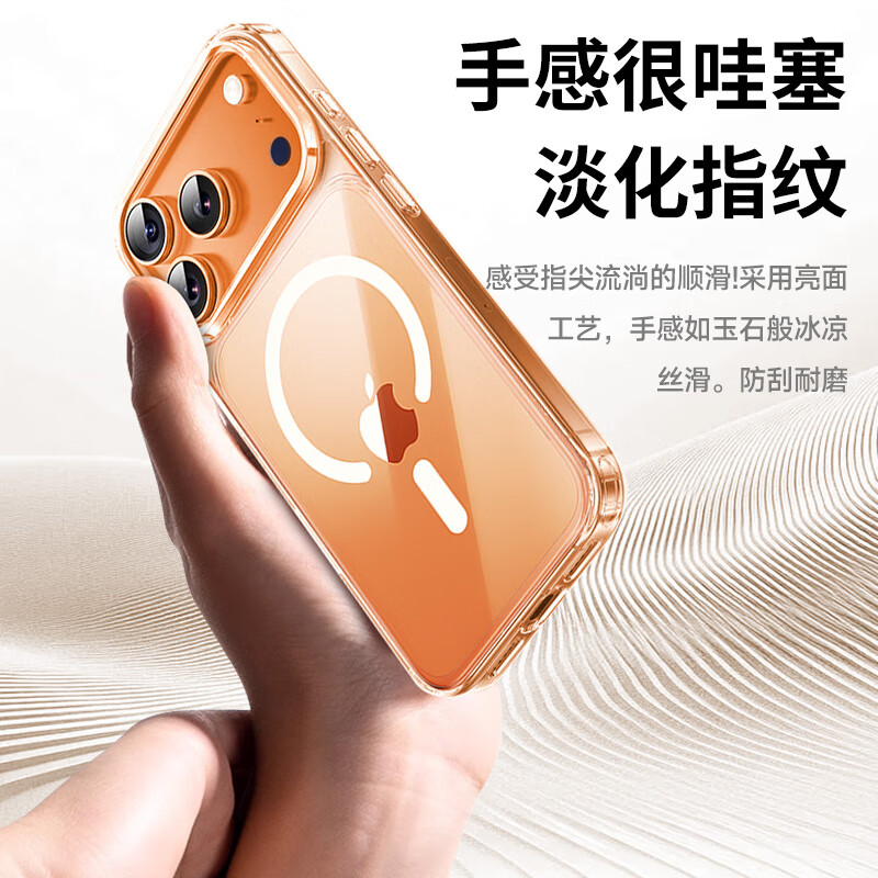 CoolFeng suitable for iPhone17ProMax mobile phone case Apple protective case upgraded material magsafe magnetic charging ultra-thin anti-fall airbag all-inclusive transparent soft shell