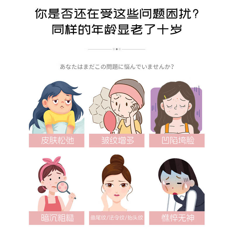 Uenojima collagen peptide beauty and beauty internal adjustment can be used with anti-aging firming skin whitening pills for women to brighten three boxes