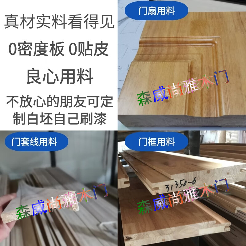 Pupan Thai oak all solid wood door pure solid wood log door bedroom door interior door painted wooden door home European style price within the scale