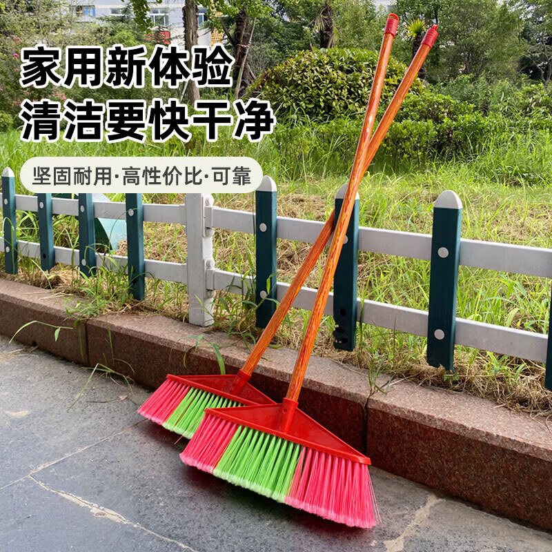 Jiang Tingke wooden pole plastic broom hard bristles wholesale household sanitation water sweeping outdoor soft broom hair school plastic broom straight pole broom full length 90cm 5 pack