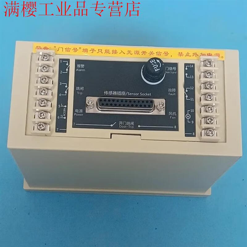 Foshan Huaying dry-type transformer computer temperature controller HY-BWD3K130B dry-type transformer thermostat HYBWD3K330E (sensor included)