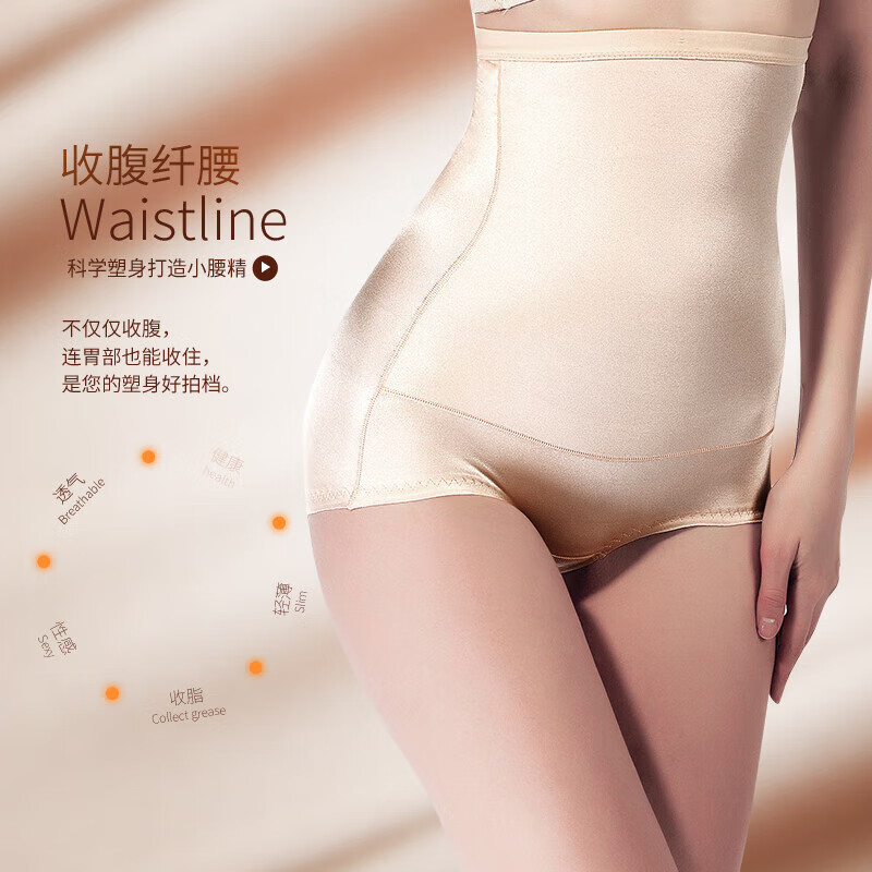 High waist tummy control underwear for women, body shaping, waist and hip lift, postpartum strong belly shaping, seamless bottoming, black 2XL