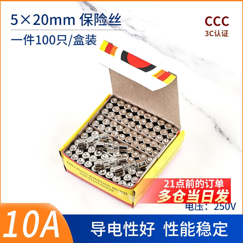 Fuse 5*20mm glass fuse tube fuse 6x30 250V 0.5A 1A 2A 3 5*20mm 10A (100 pieces/box)
