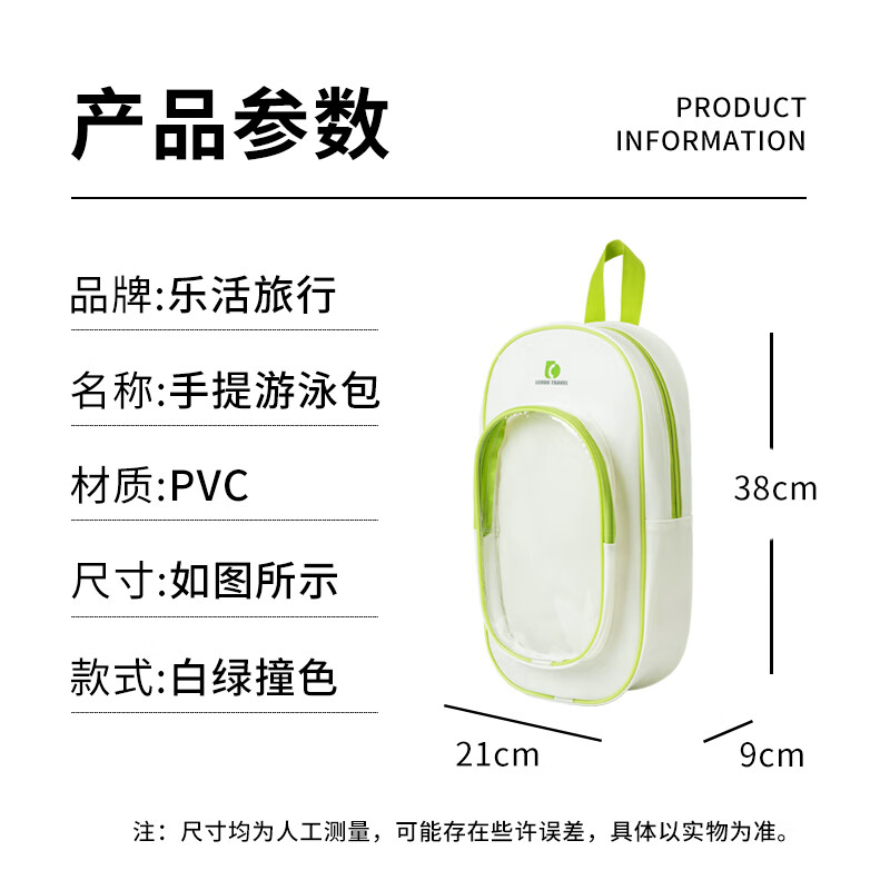 Lohas Travel Swimming Bag Dry and Wet Separation Toiletries Storage Bag Bath Swimsuit Swim Bag Travel Essential Set